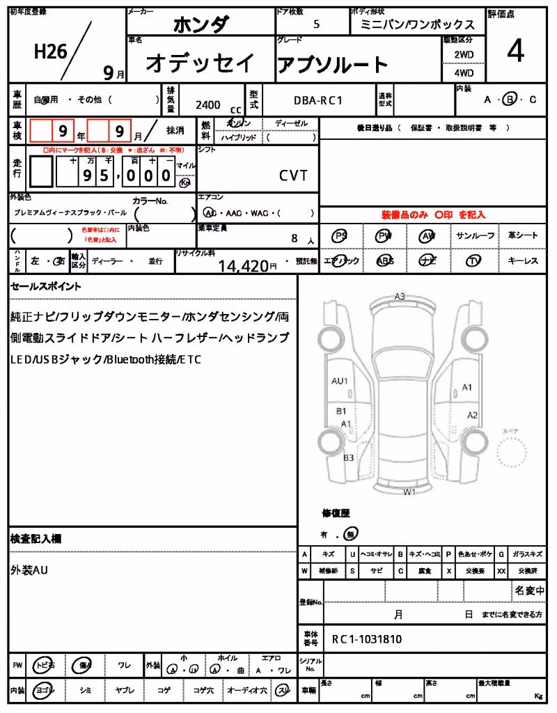 HONDA ODYSSEY