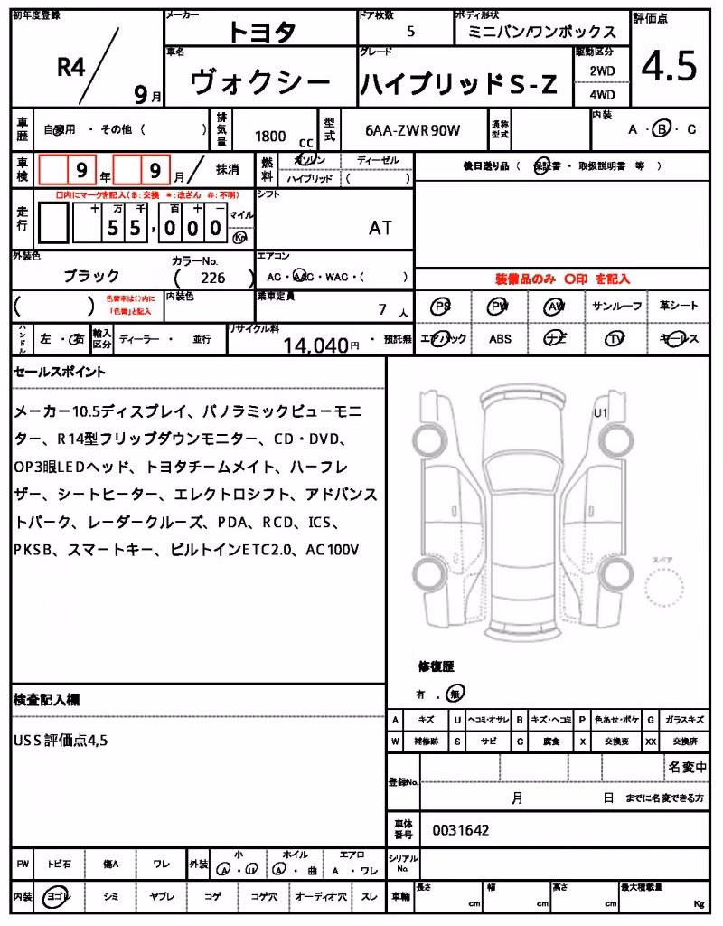 TOYOTA VOXY