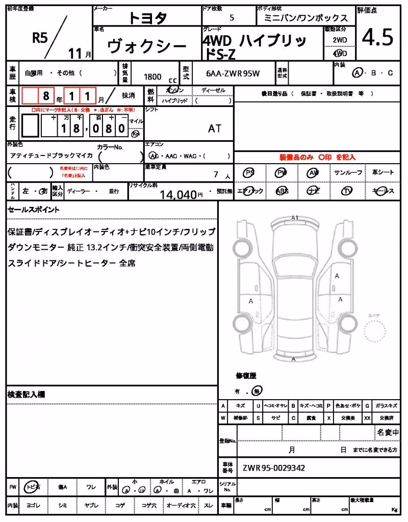 TOYOTA VOXY