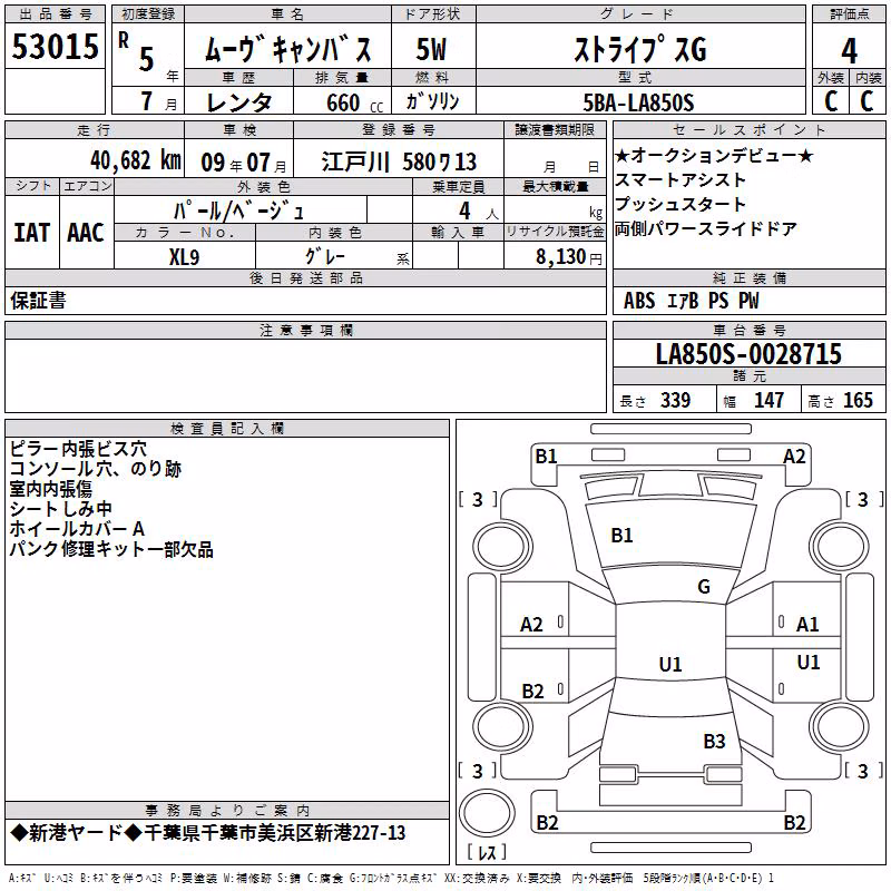 DAIHATSU MOVE CANBUS