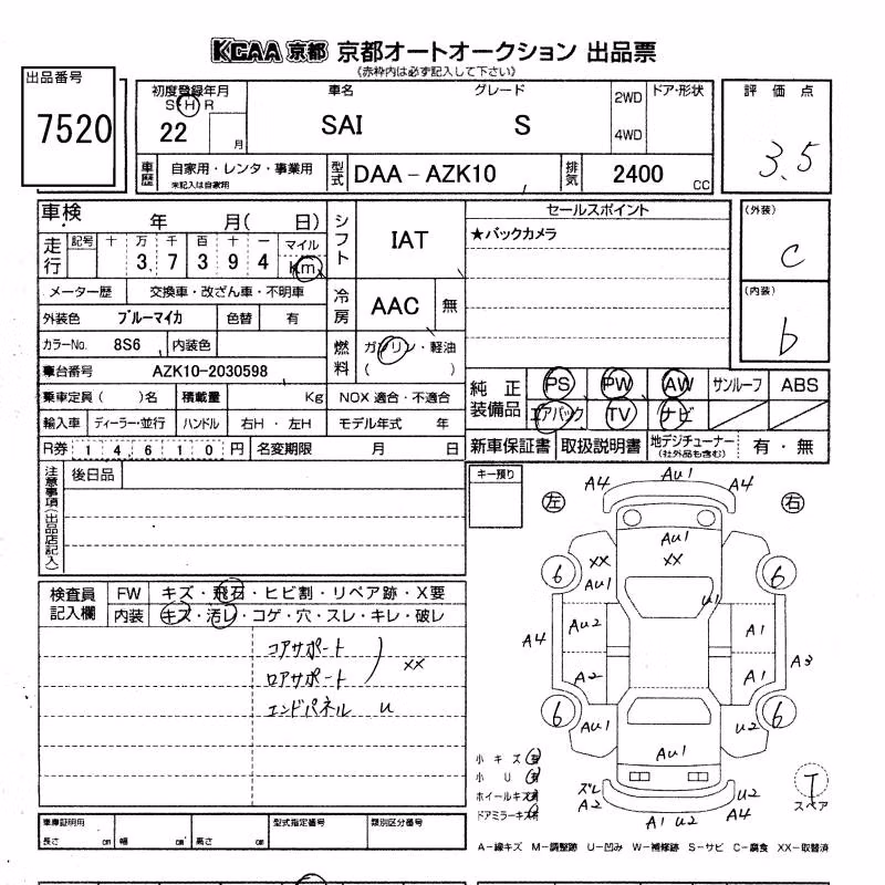 TOYOTA SAI