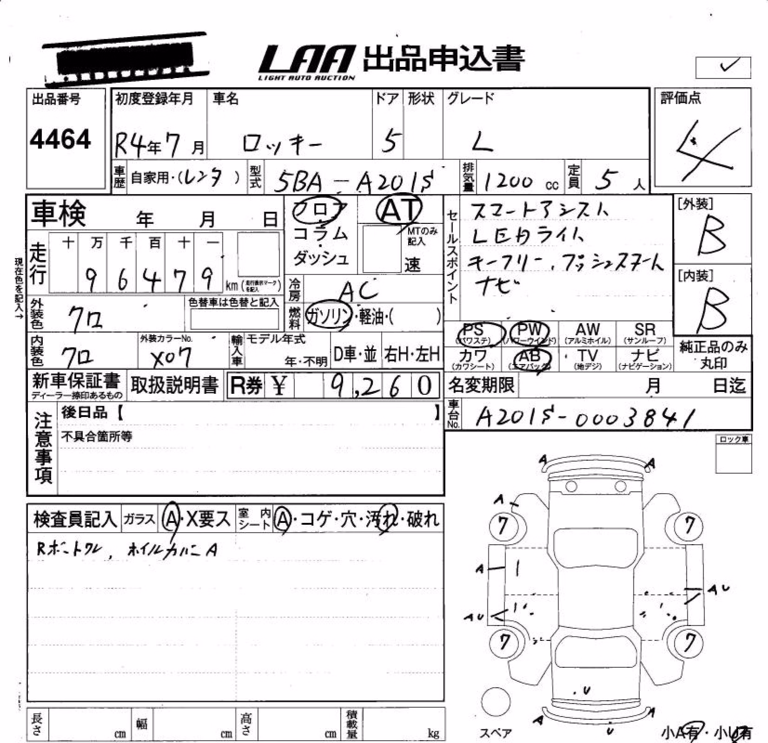 DAIHATSU ROCKY