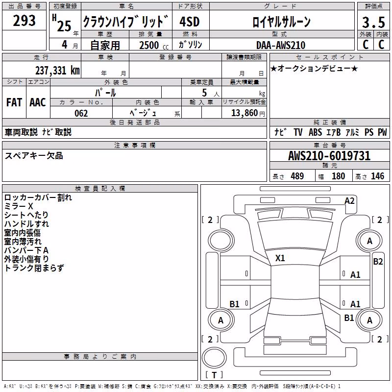 TOYOTA CROWN