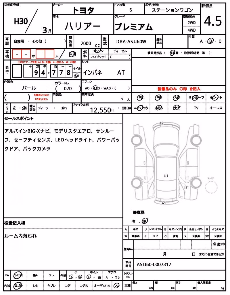 TOYOTA HARRIER
