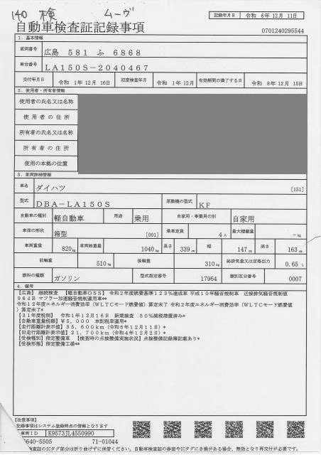 DAIHATSU MOVE