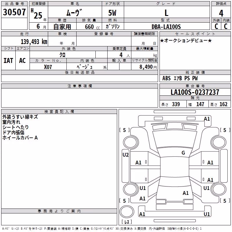 DAIHATSU MOVE