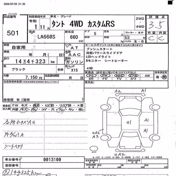 DAIHATSU TANTO