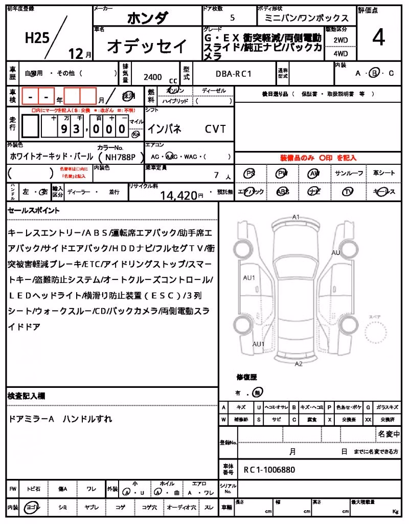 HONDA ODYSSEY