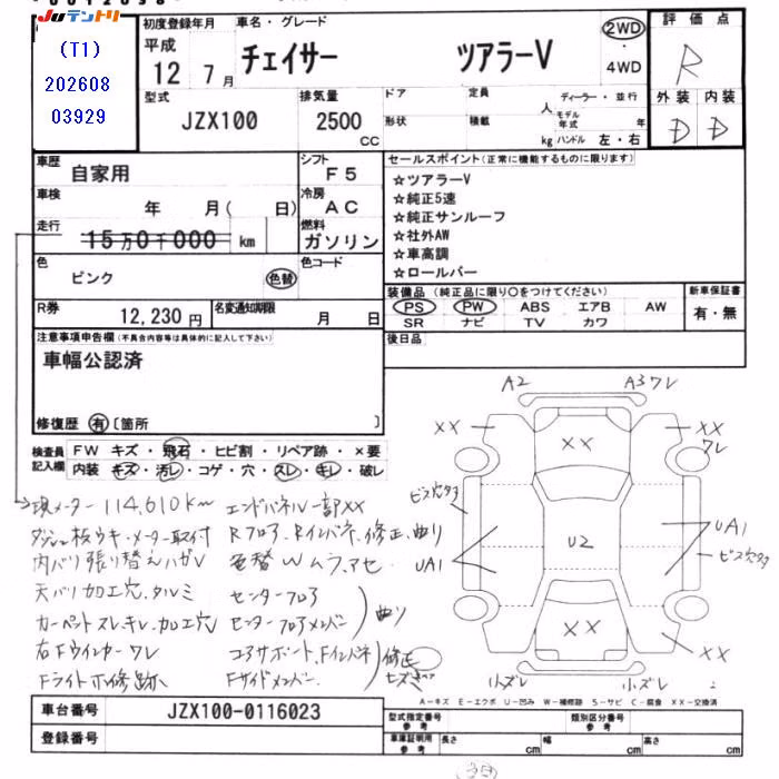 TOYOTA CHASER