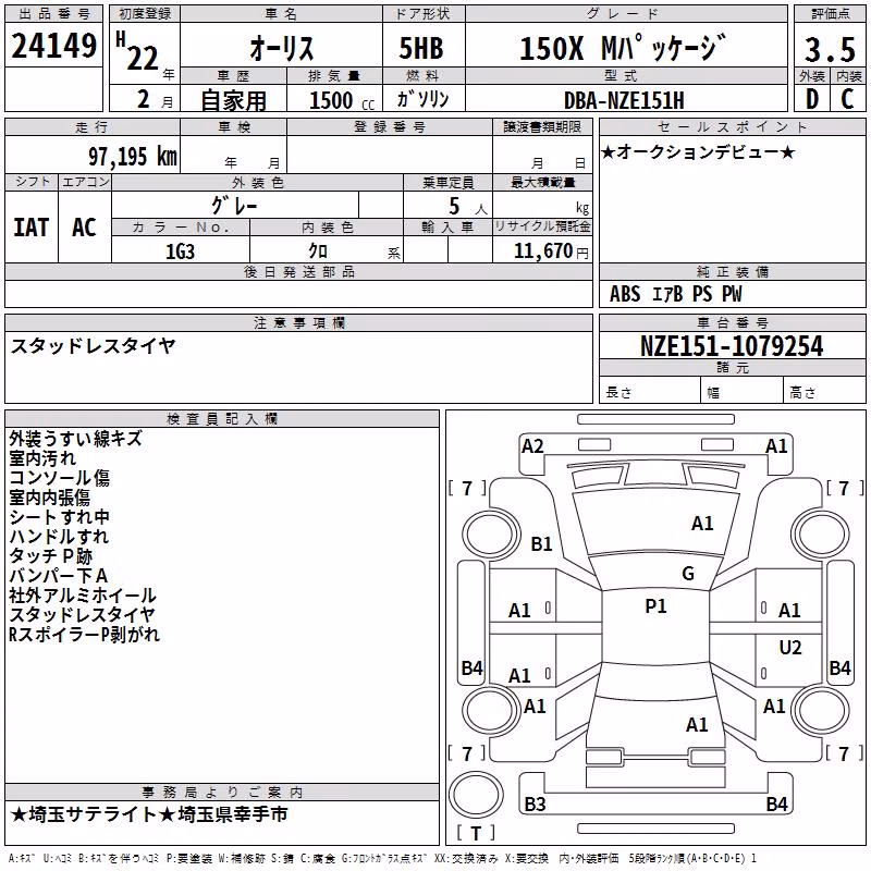 TOYOTA AURIS
