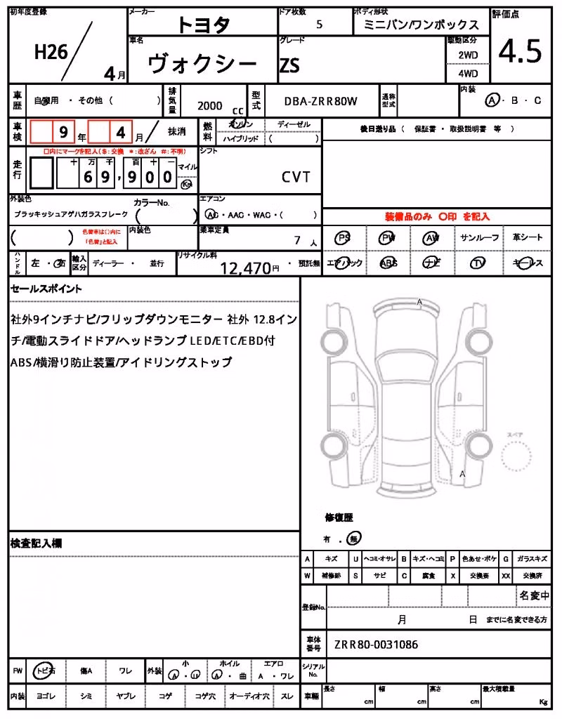 TOYOTA VOXY