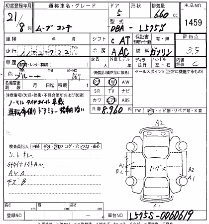DAIHATSU MOVE CONTE