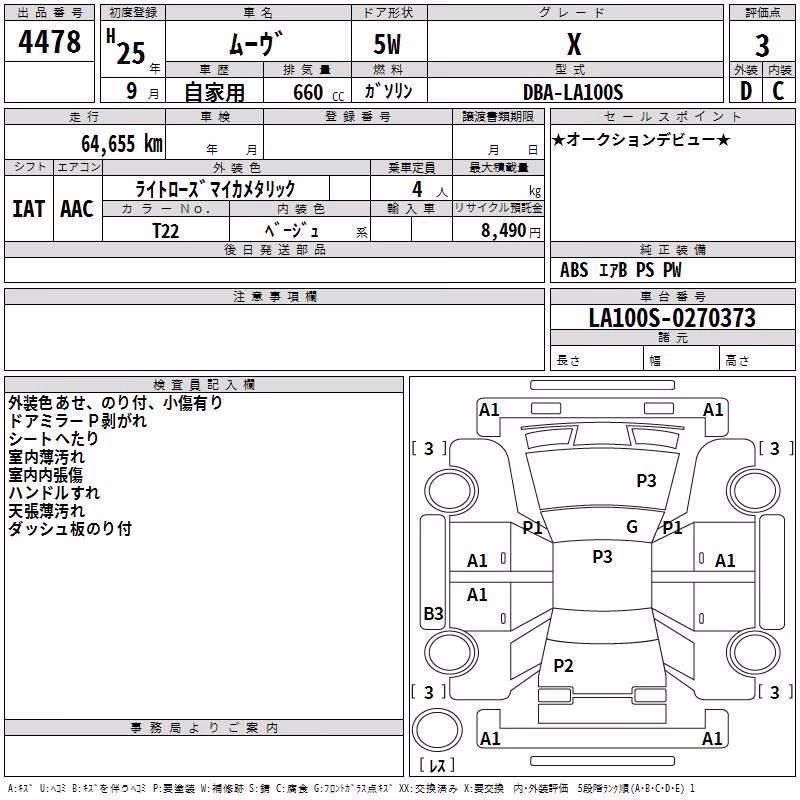 DAIHATSU MOVE