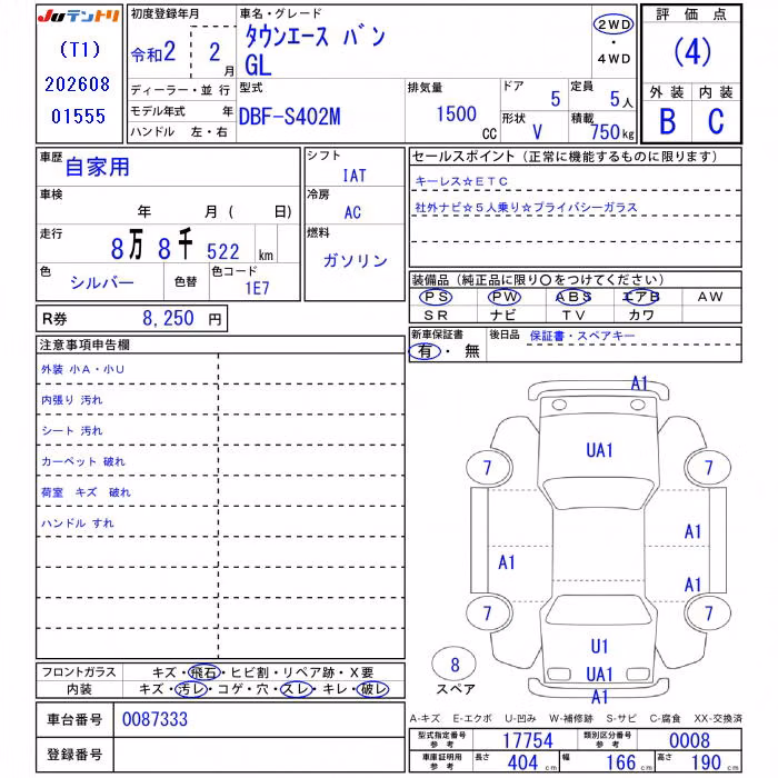 TOYOTA LITE ACE