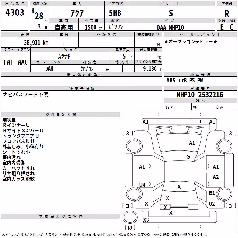 TOYOTA AQUA