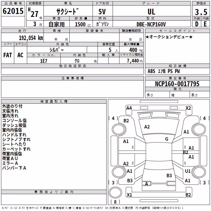 TOYOTA PROBOX
