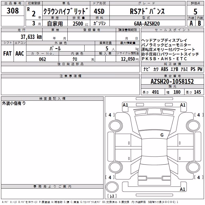 TOYOTA CROWN