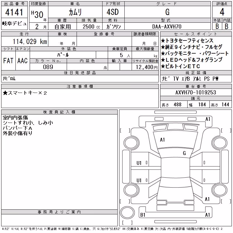 TOYOTA CAMRY