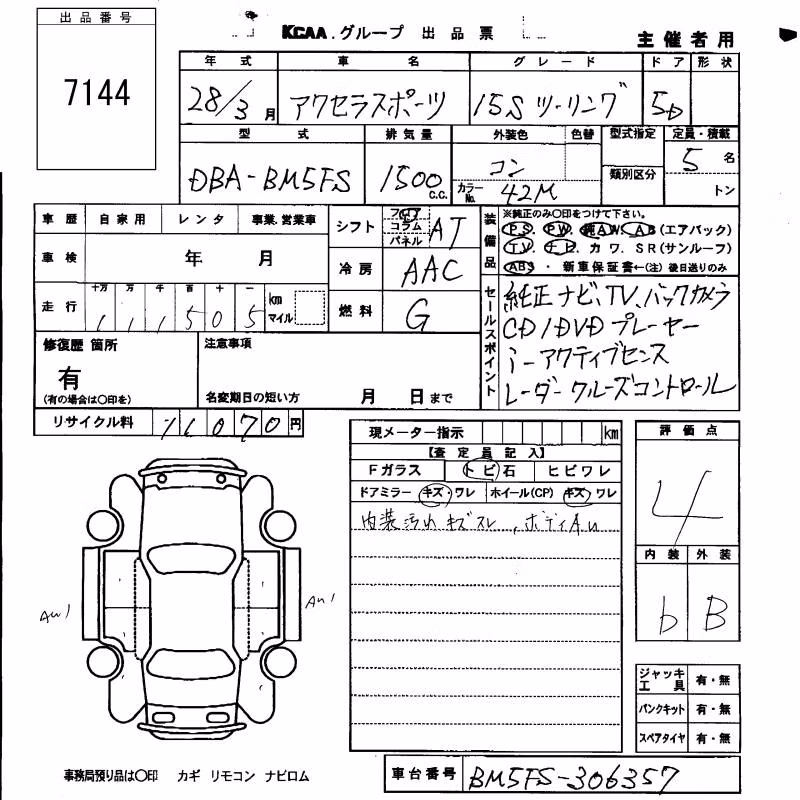 MAZDA AXELA