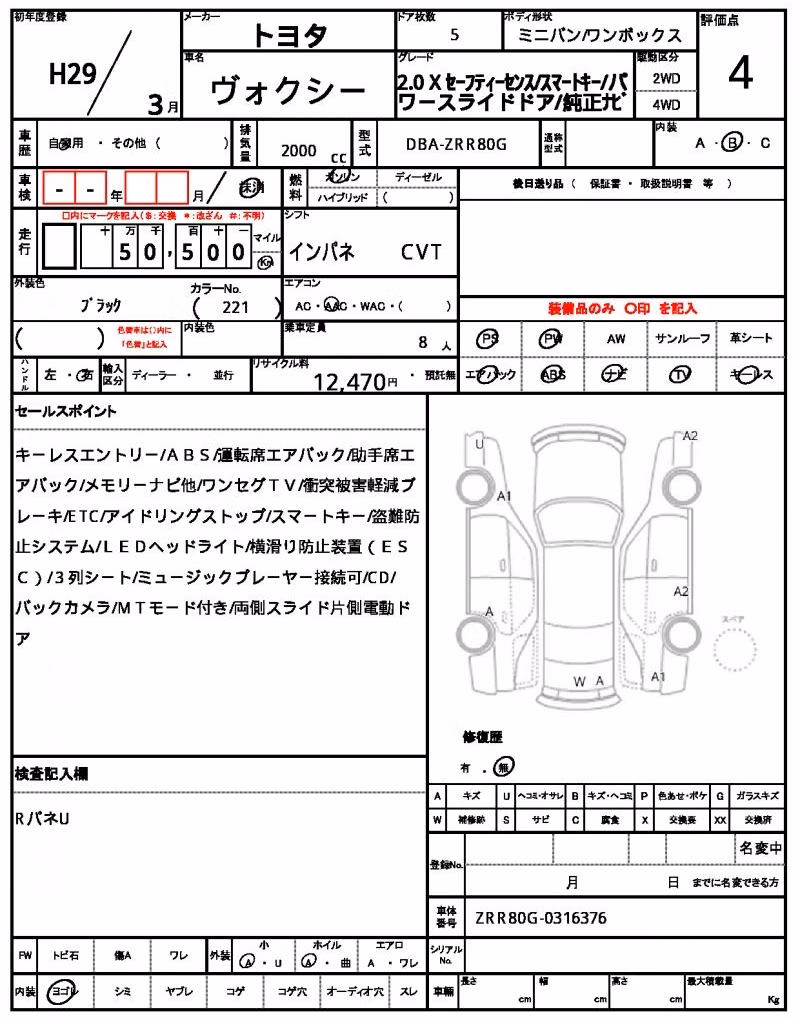 TOYOTA VOXY