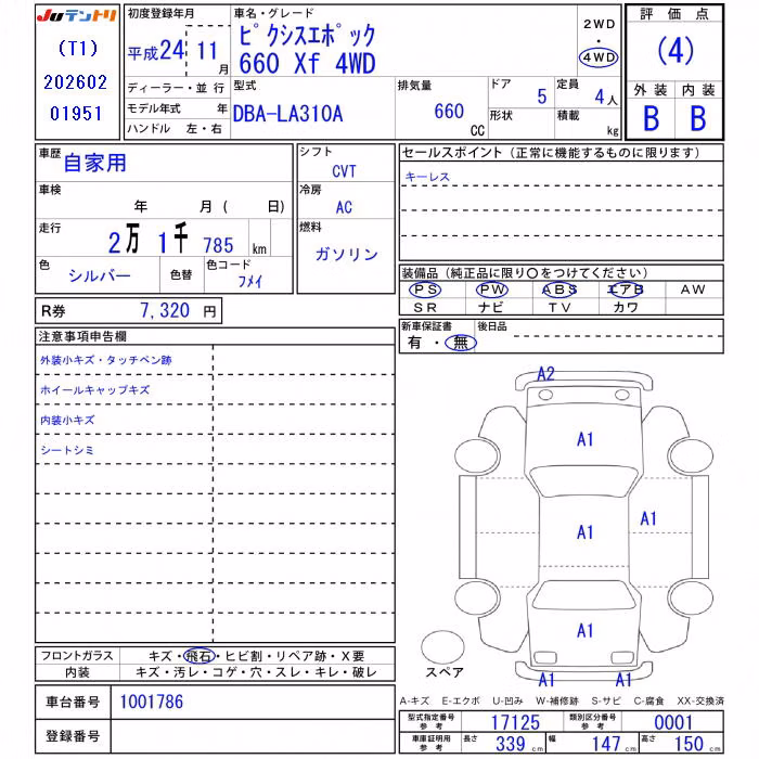 TOYOTA PIXIS EPOCH