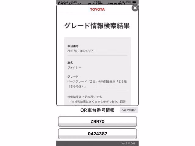 TOYOTA VOXY