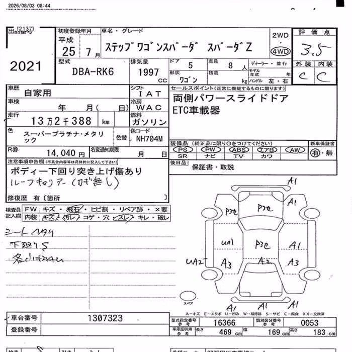 HONDA STEPWGN