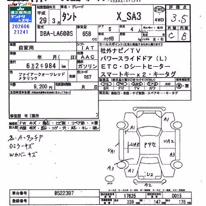 DAIHATSU TANTO
