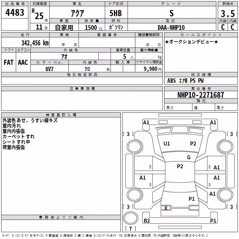 TOYOTA AQUA