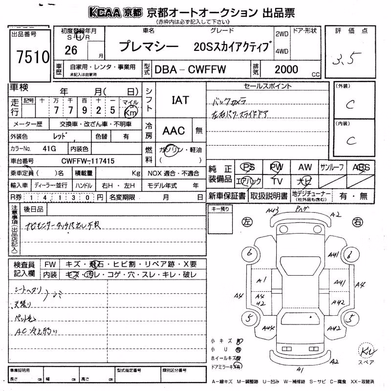 MAZDA PREMACY