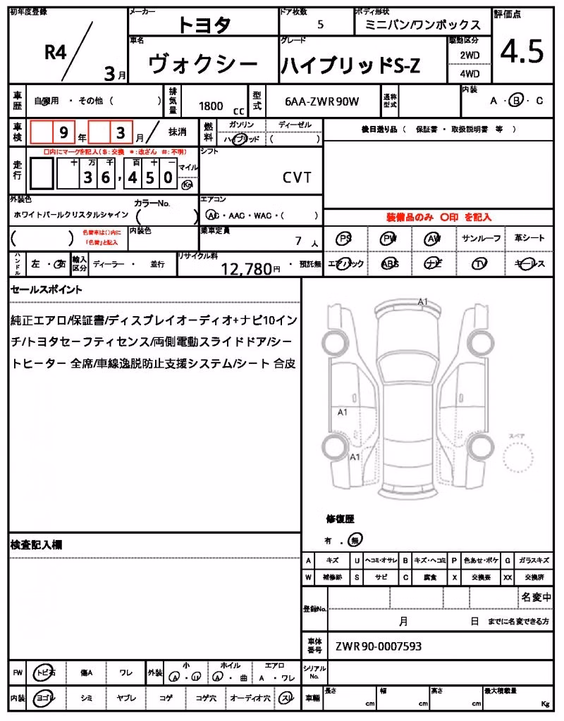 TOYOTA VOXY