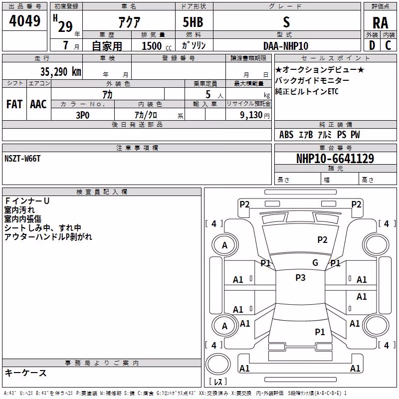 TOYOTA AQUA