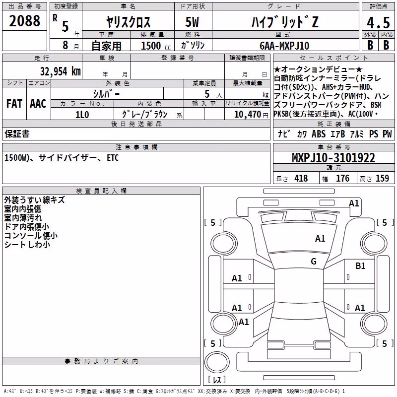 TOYOTA YARIS CROSS