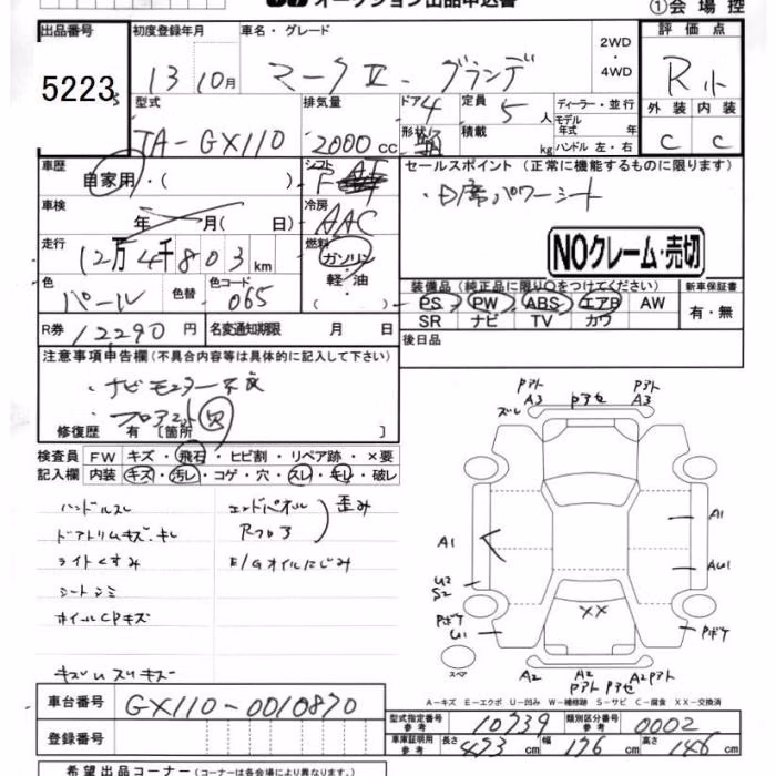 TOYOTA MARK II