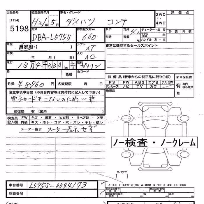 DAIHATSU MOVE CONTE
