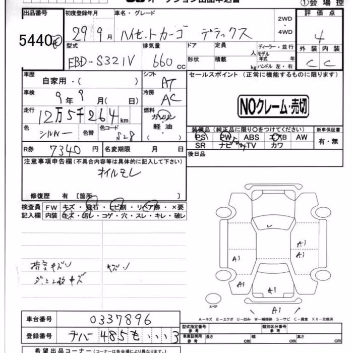 DAIHATSU HIJET
