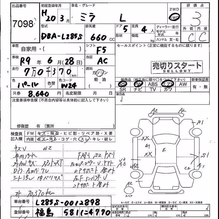 DAIHATSU MIRA