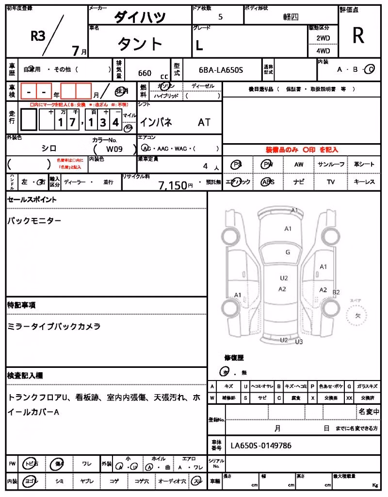 DAIHATSU TANTO