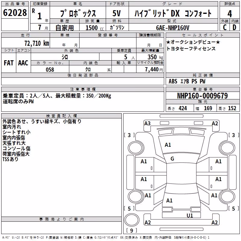 TOYOTA PROBOX