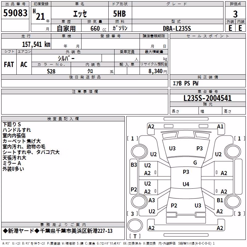 DAIHATSU ESSE