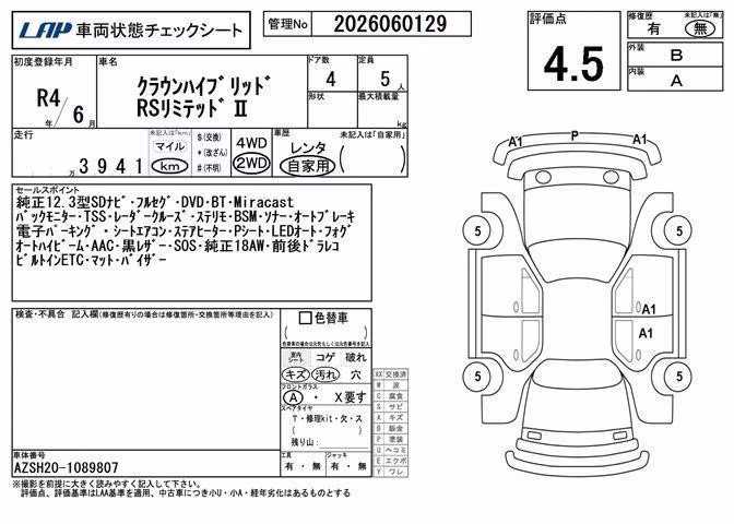 TOYOTA CROWN