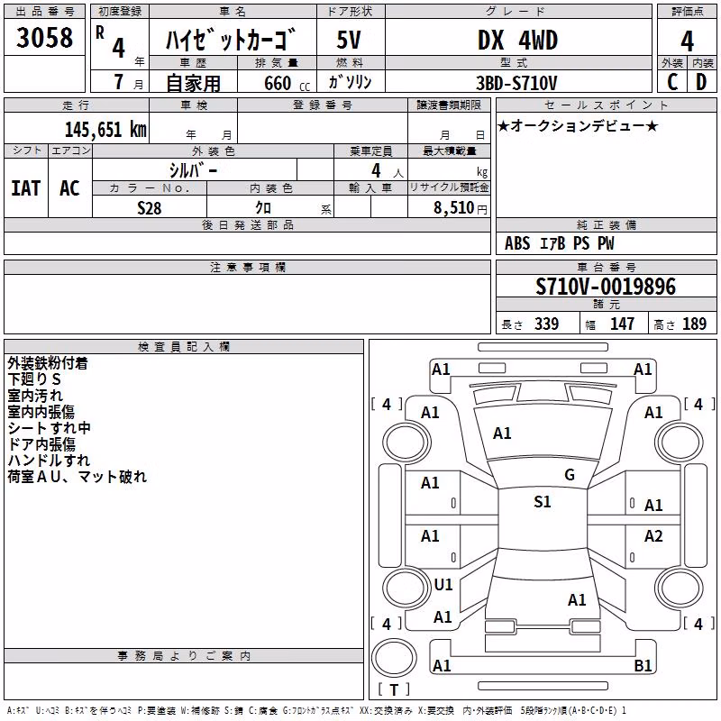 DAIHATSU ATRAI