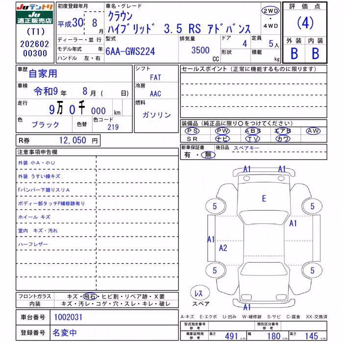 TOYOTA CROWN