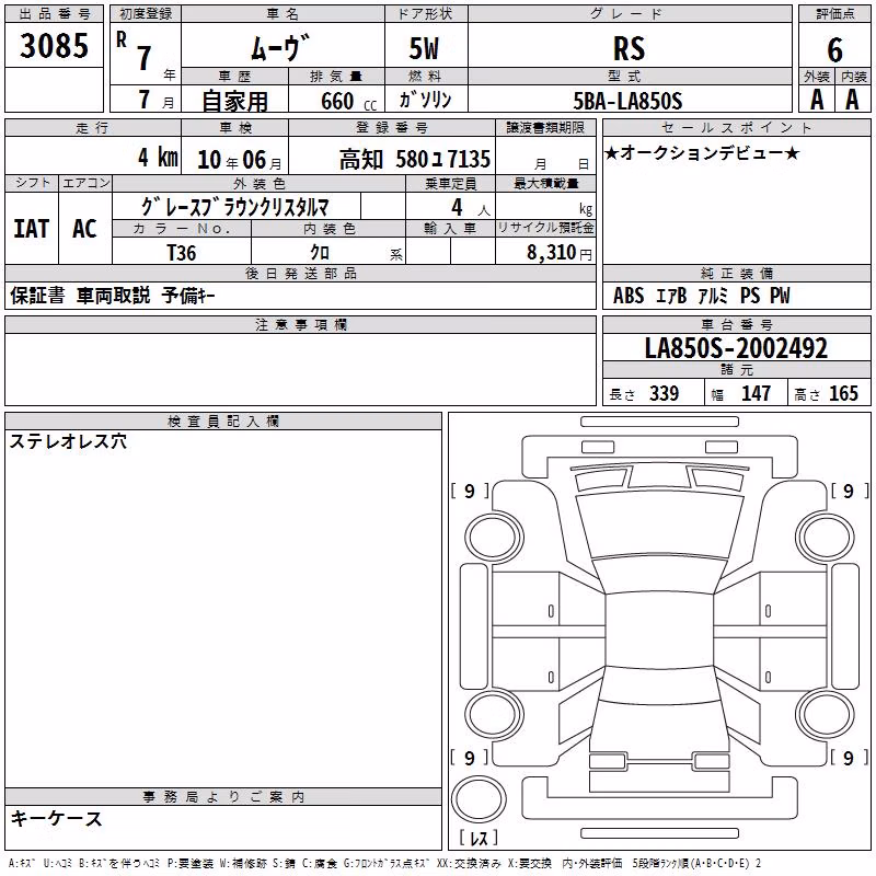 DAIHATSU MOVE