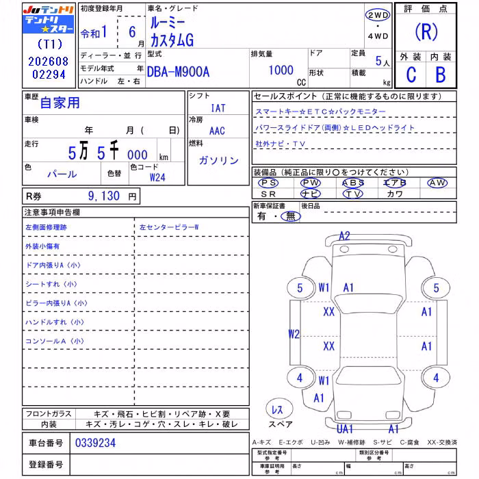 TOYOTA ROOMY