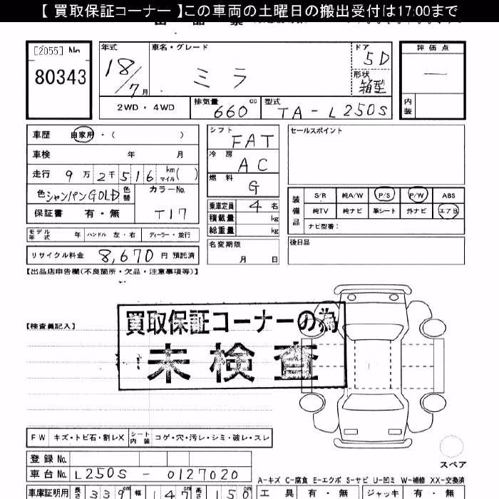 DAIHATSU MIRA