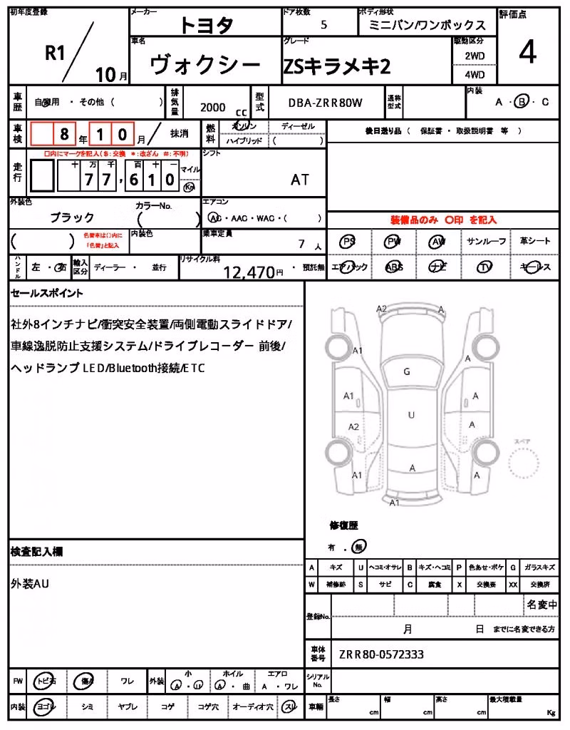 TOYOTA VOXY