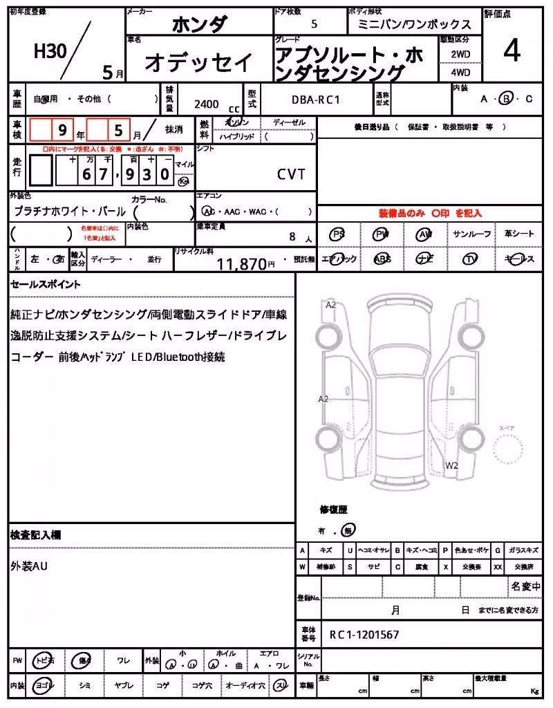 HONDA ODYSSEY