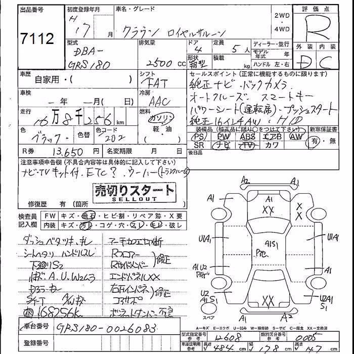 TOYOTA CROWN