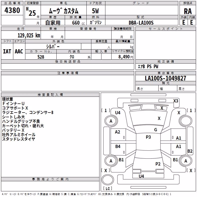 DAIHATSU MOVE